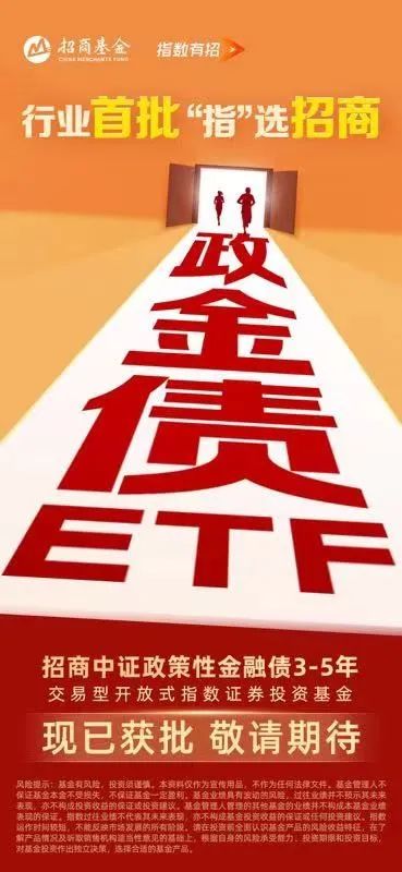 基金公司密集布局 首批跨市场创新产品来了！天天基金网 
