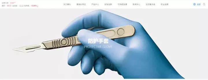 5万股民无眠!30倍大牛股“手套茅”实控人、高管集体减持:套现超30亿!