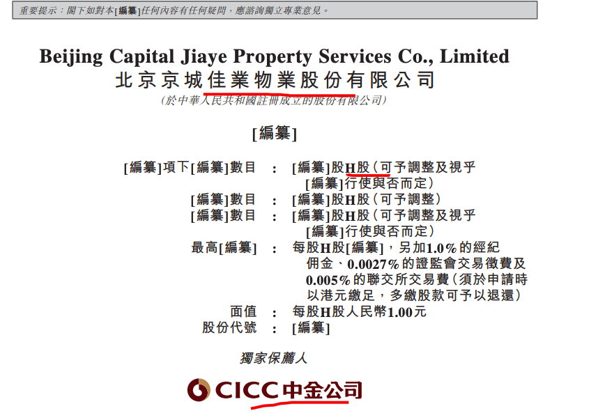 慢条什么理成语_成语故事简笔画(5)