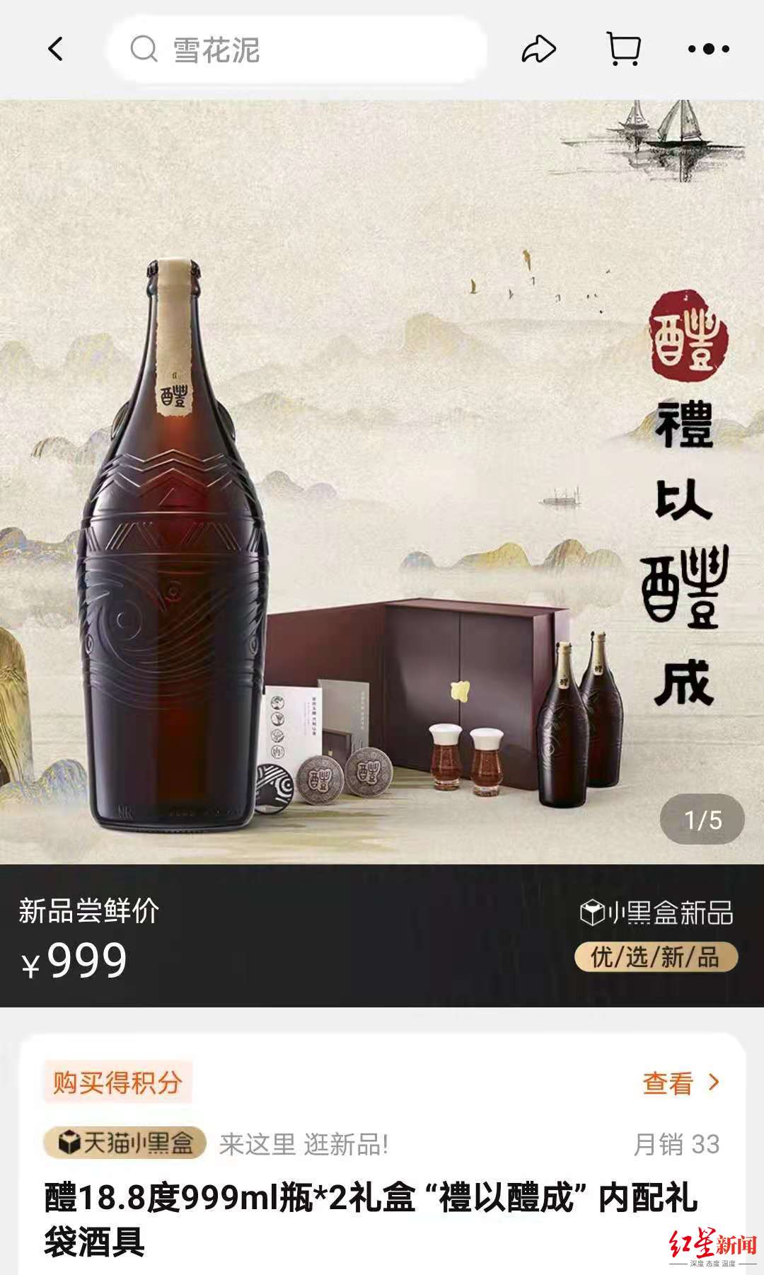 1625730773670904.jpg 雪花。jpg
