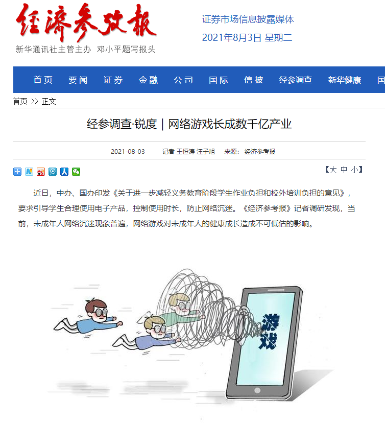 AG尊龙凯时- 尊龙凯时官方网站- 尊龙凯时APP下载深度解析赌博内幕揭露赌徒是如何坠入深渊（六）