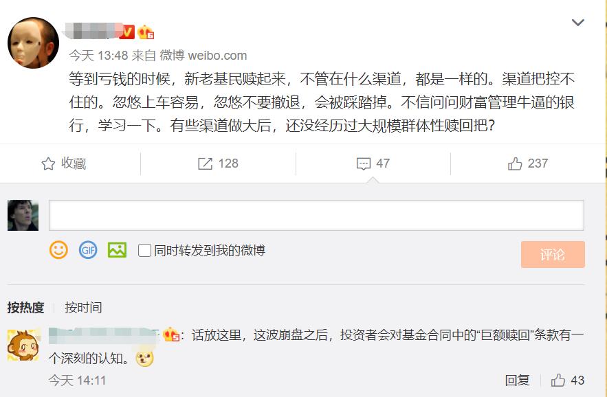 深夜重磅!白酒股突发4大利空:上海多家商超下架茅台 水井坊净利润下降 被股民移出白酒群聊!易方达张坤上热搜了