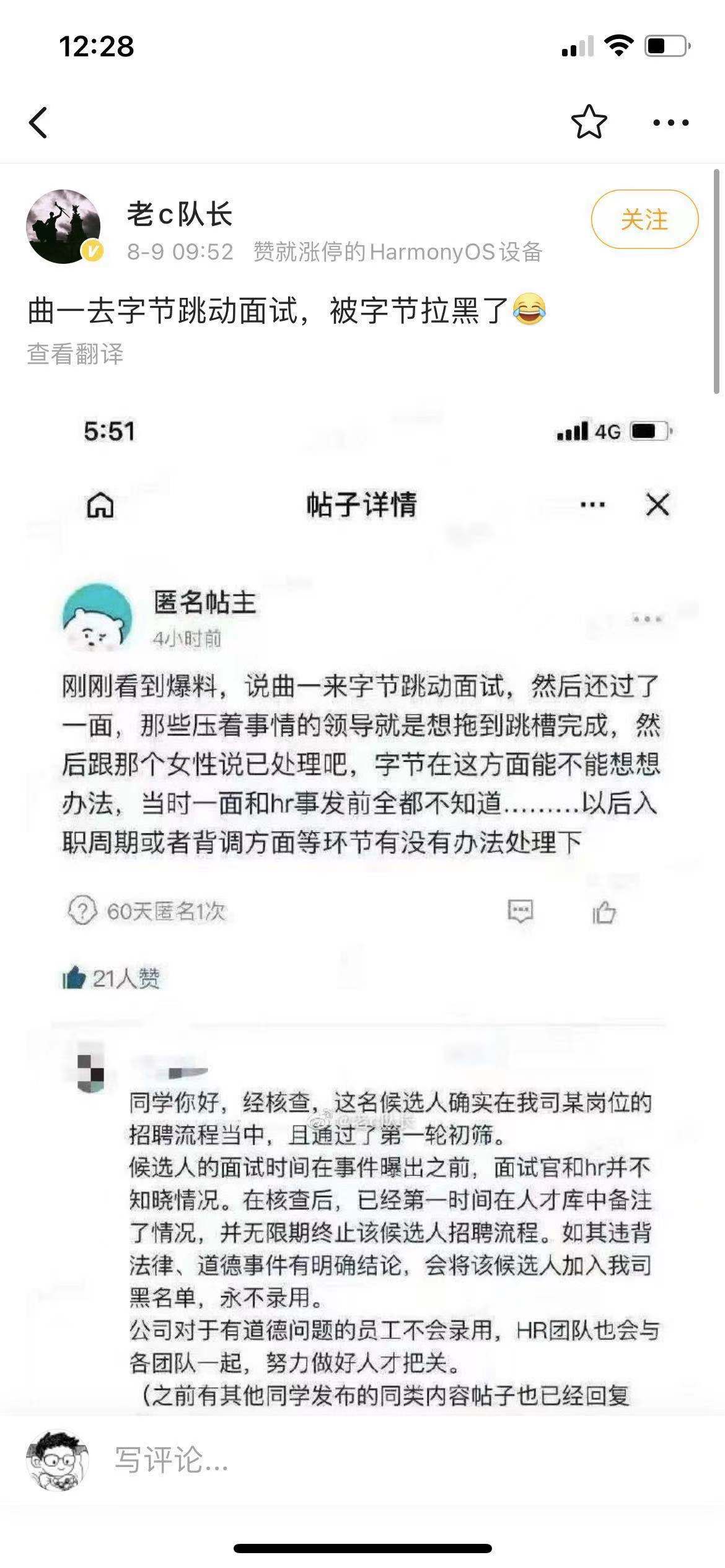 阿里招聘_阿里总经理自曝:招聘时有个标准,就是问面试的人有没有2万存款