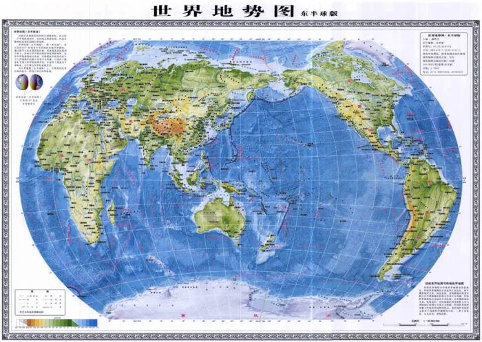 世界高清地图全图缩放图片