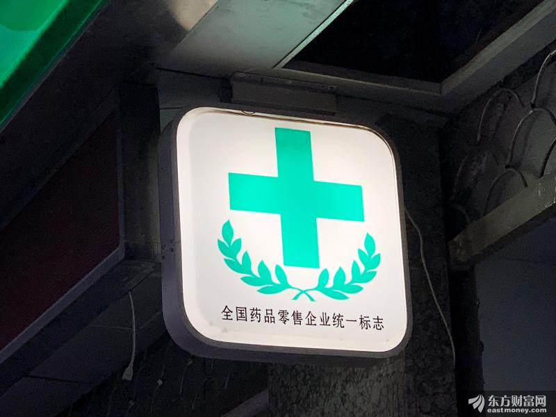 居民医保人均财政补助标准再增加30元