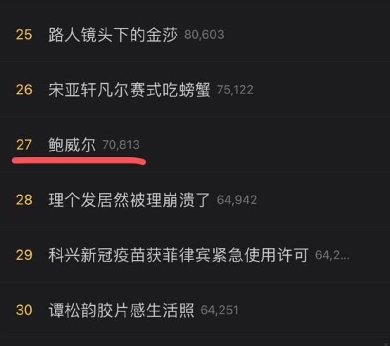 鲍威尔一句话 美股500点大逆转!苹果盘中狂拉8000亿