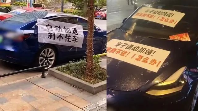 警方回应广州一特斯拉失控起火:男乘客当场死亡 车辆燃烧!