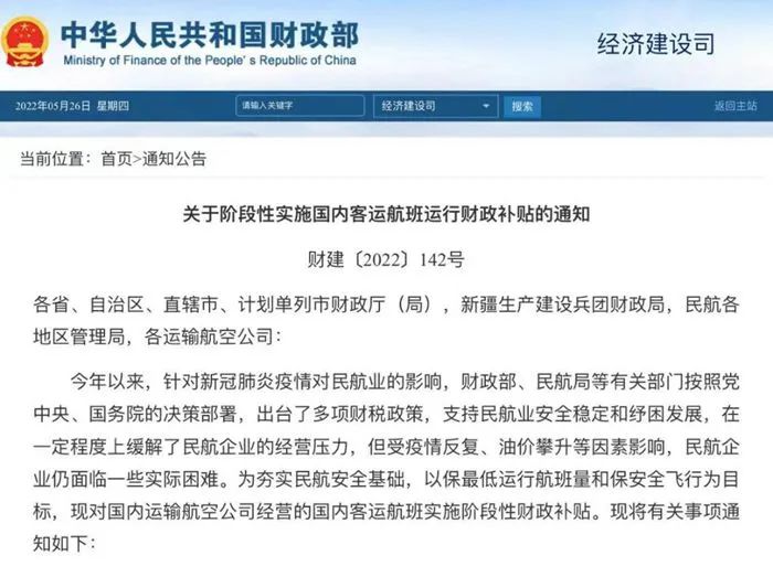 关于7月还将加息75个基点？美联储官员刚解除“禁言”就开始为下月造势的信息