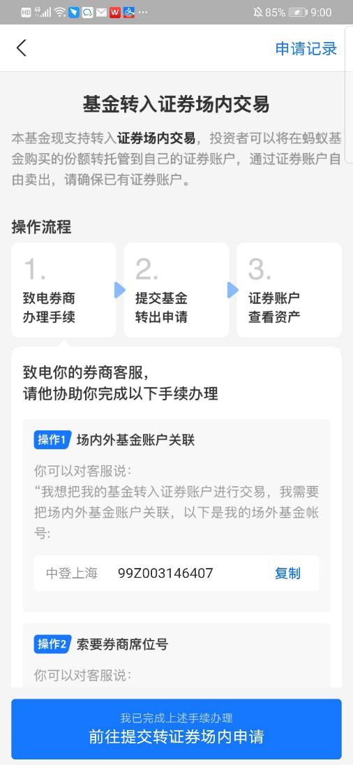 怎么快速赚到60块 D25180838422646498811.jpg
