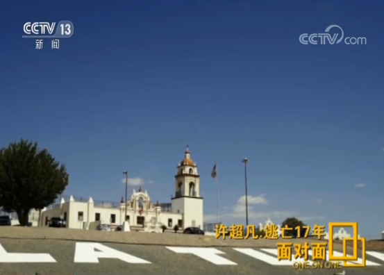 《千里马计划破解版_震惊!三名中行支行行长巨贪超40亿 新中国最大银行贪污案 外逃美国20年被遣返!》