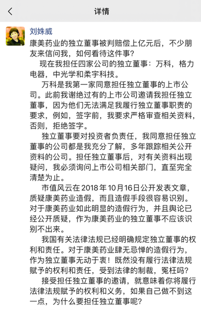 震惊资本圈!上演“大逃亡”?超20家A股独董密集辞职!