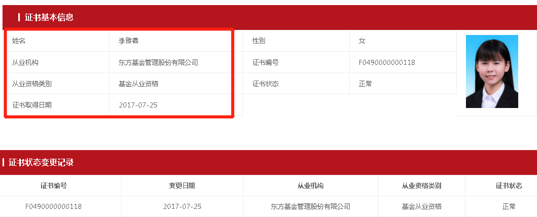 星空体育- 星空体育官方网站- 星空体育APP下载东方欣益一年持有期混合C