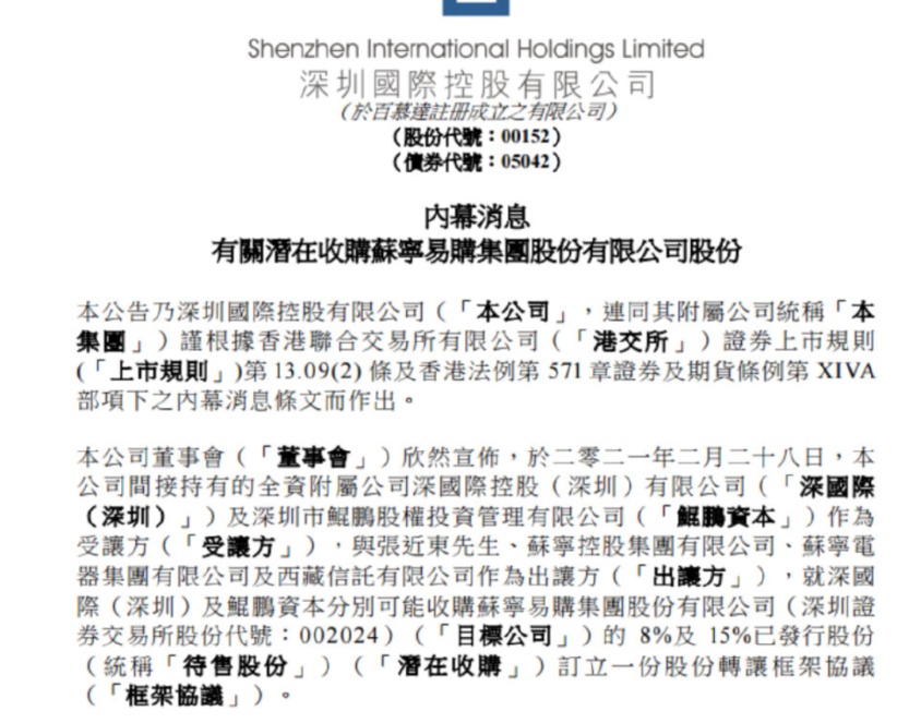 这个周末有这么多重要的事情!影响a股的十大重磅新闻!经纪人吵架:大反弹还是在集会上放轻松?