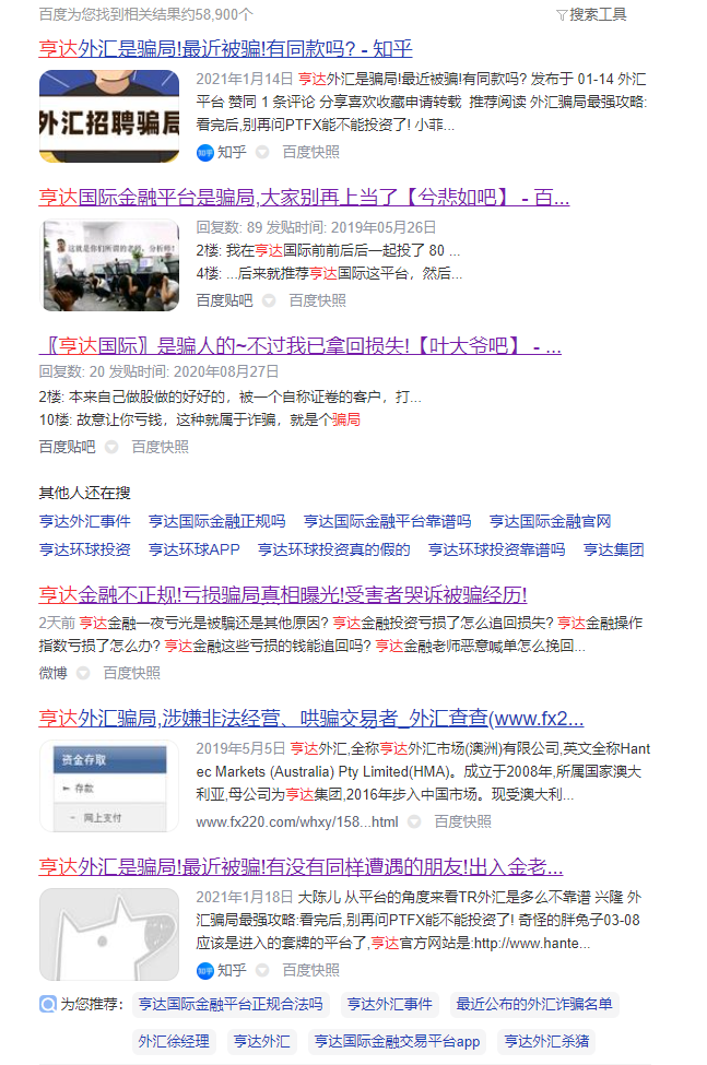 湖北：大中型商业银行要发挥资源、技术优势实现普惠金融供给和服务质效明显提升