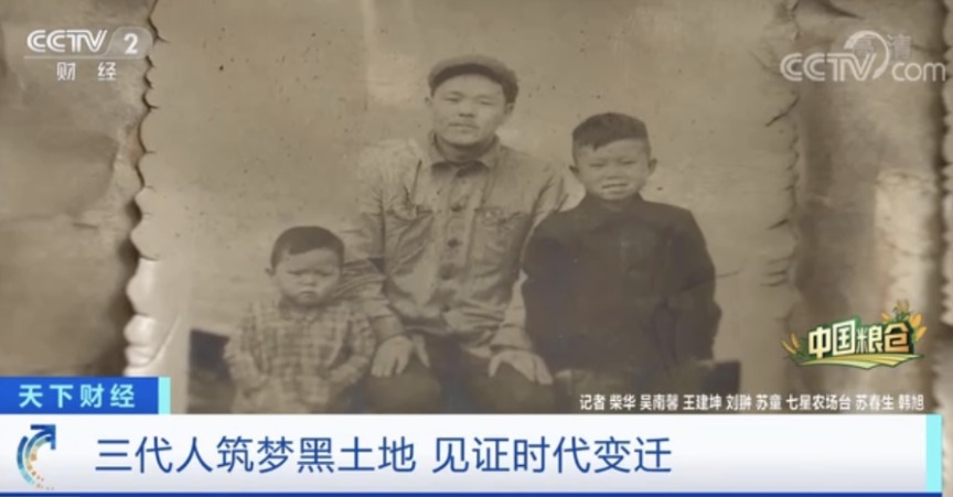 《比千里马更靠谱的计划_中国人每9碗饭中 就有1碗来自这里!咱“中华大粮仓”产量或再创新高!还补贴477亿元!》