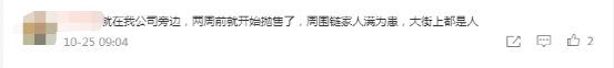 《千里马计划客户端_套现4.5亿?“上海房叔”抛售93套房产引轰动 真相来了!》