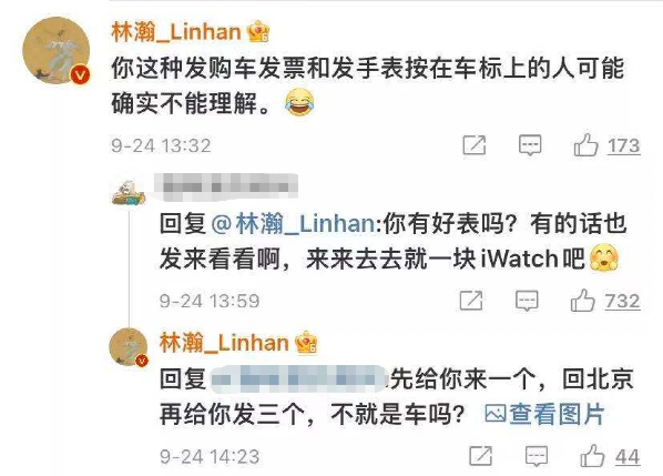 《千里马官网最新客户端_热搜第一!被王思聪直喷:很low!劳斯莱斯宣传视频邀请“网红”夫妇引争议 如何俘获年轻人的心》