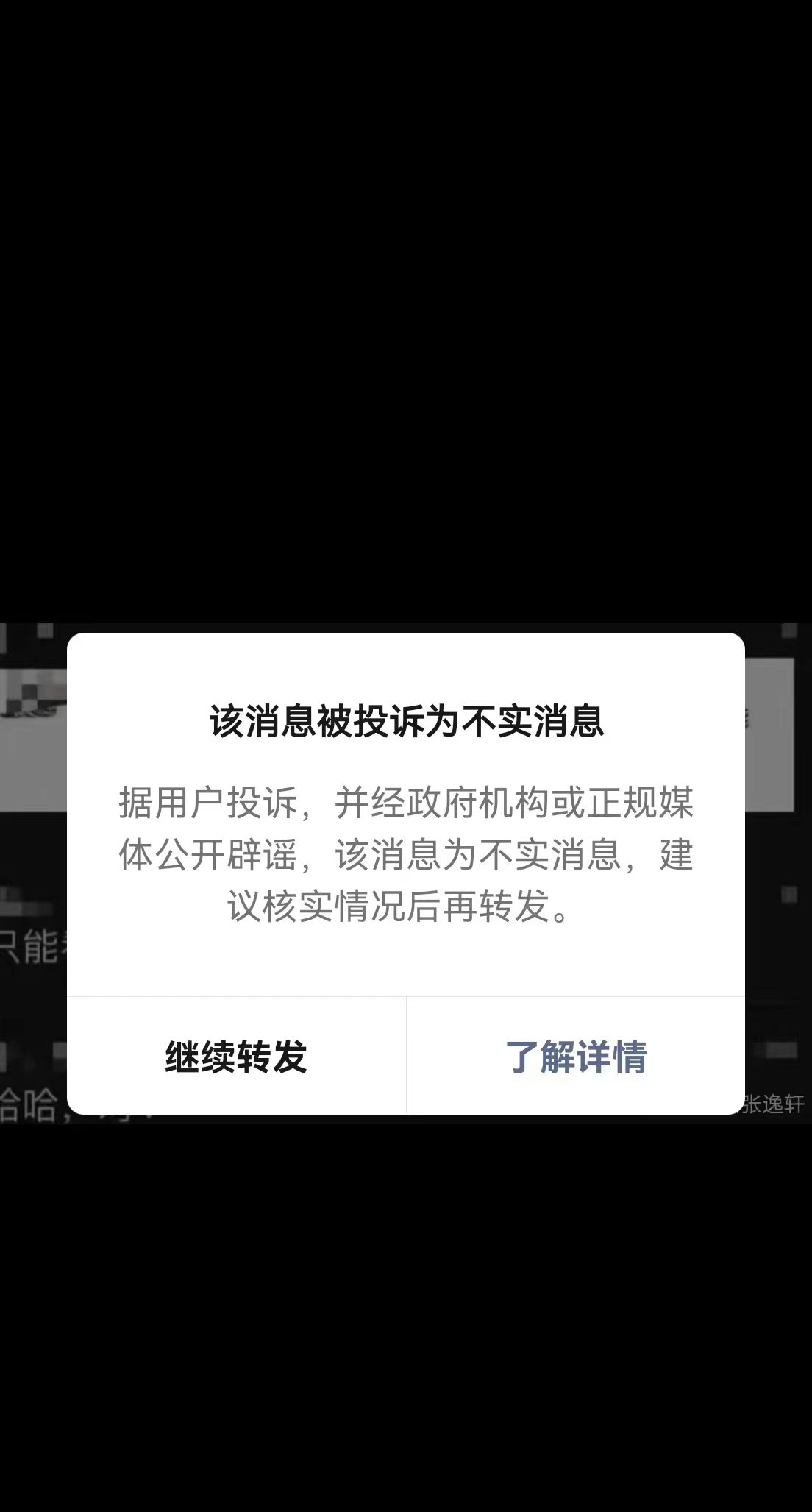 包含北京妇产医院黄牛号贩子代诊挂号—加微信了解详情!的词条