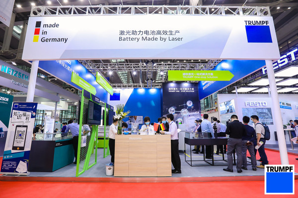通快携全球首发新品亮相中国国际电池技术展览会