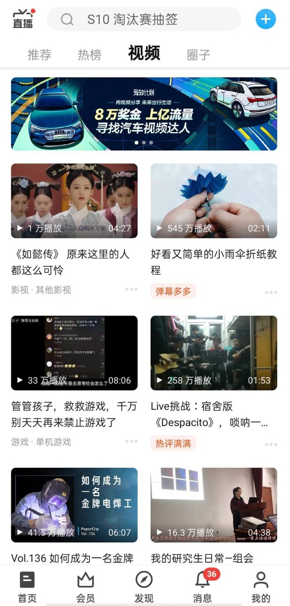 RGB-Mini LED显示器与智能投影领衔 海信Vidda六大3华体会- 华体会体育官方网站- 华体会体育APP下载- 世界杯指定平台C潮品重磅发布