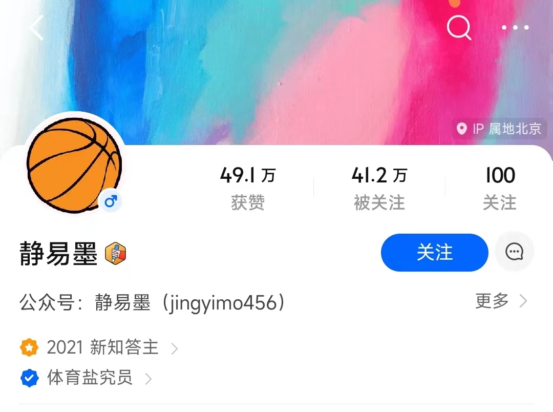 图片来源:静易墨账号截图 图片来源:静易墨账号截图