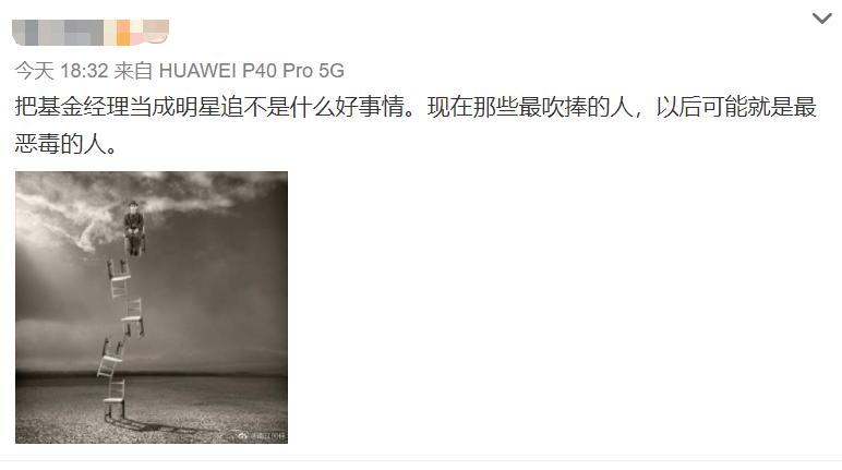深夜重磅!白酒股突发4大利空:上海多家商超下架茅台 水井坊净利润下降 被股民移出白酒群聊!易方达张坤上热搜了