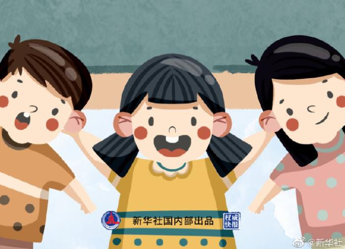 委员建议第三孩免费上幼儿园！