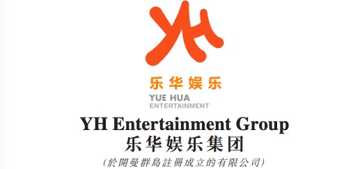 王一博背后乐华娱乐赴港上市:艺人管理收入占九成 公司毛利率约50% _ 东方财富网