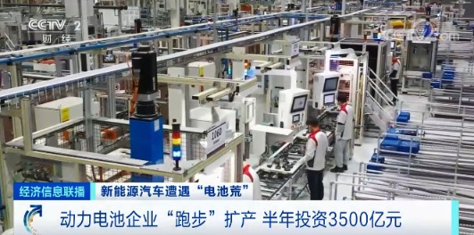 动力电池生产基地 D25266847246341911624.jpg