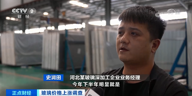 《千里马计划为什么停了_玻璃价格暴涨!猝不及防!给大楼安玻璃 转眼多花400万元》