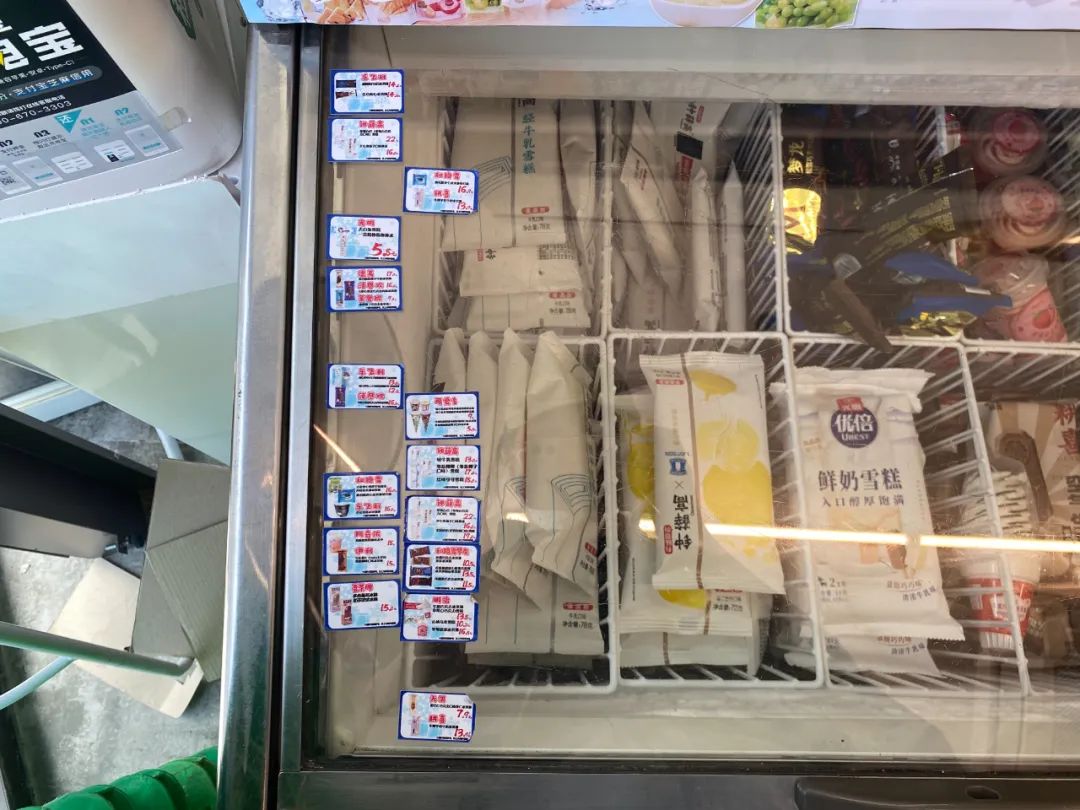 罗森便利店冰柜上的雪糕价签.|拍摄:施歌