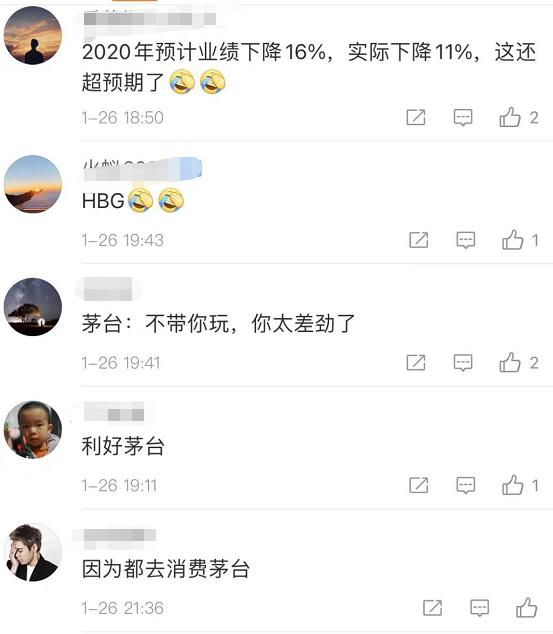 深夜重磅!白酒股突发4大利空:上海多家商超下架茅台 水井坊净利润下降 被股民移出白酒群聊!易方达张坤上热搜了