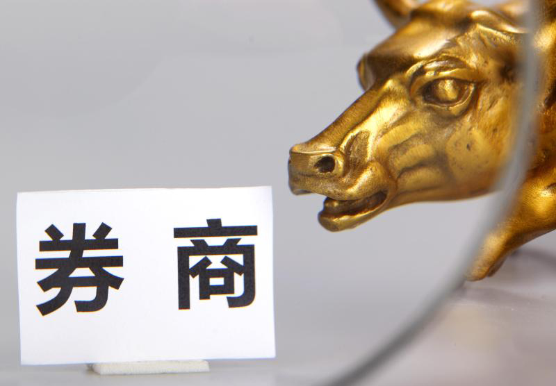 券商2022年策略出炉