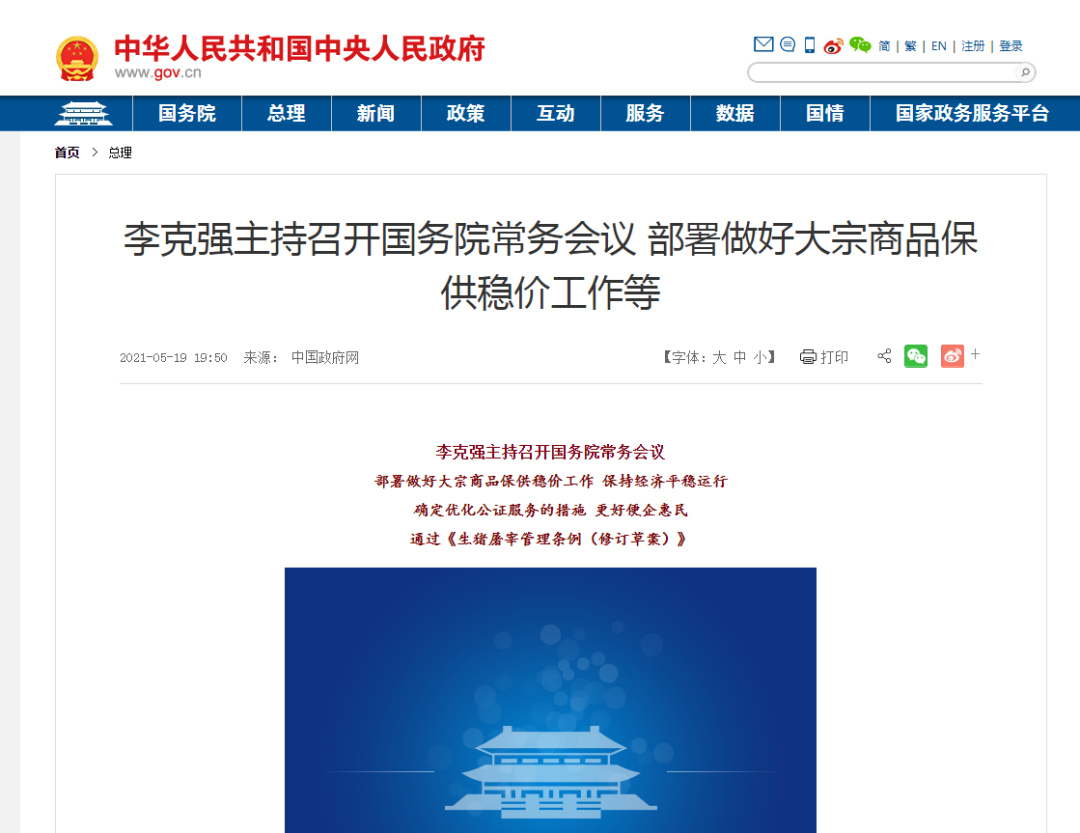 2324 仁寶 我們的股票投資