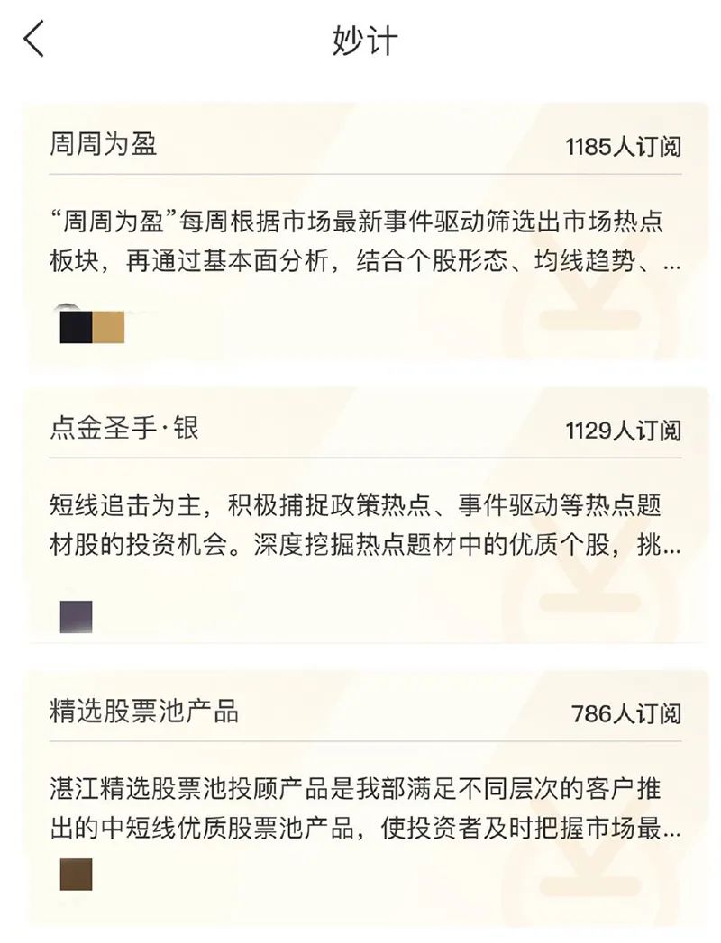 佣金“万一开户”，馅饼还是陷阱？