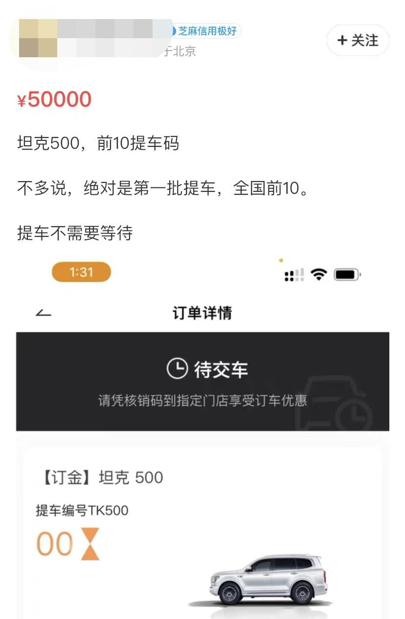 新车价格网站哪个准一些(新车价格网站哪个准一些啊)