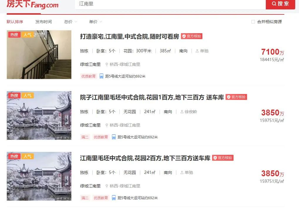 《千里马计划为什么停了_超1亿起拍!上市公司实控人豪宅现身法拍 超7000人围观仅1人报名》