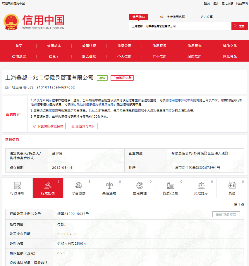 韦德体育- 韦德体育官方网站- APP下载长城网-长城新媒体_河北新闻网站_河北网
