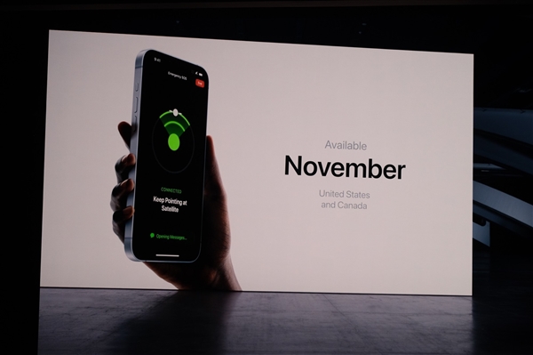 iPhone 14支持卫星通信