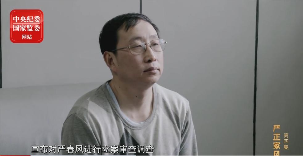 严春风泣不成声没有控制权欲才使前妻这么跋扈