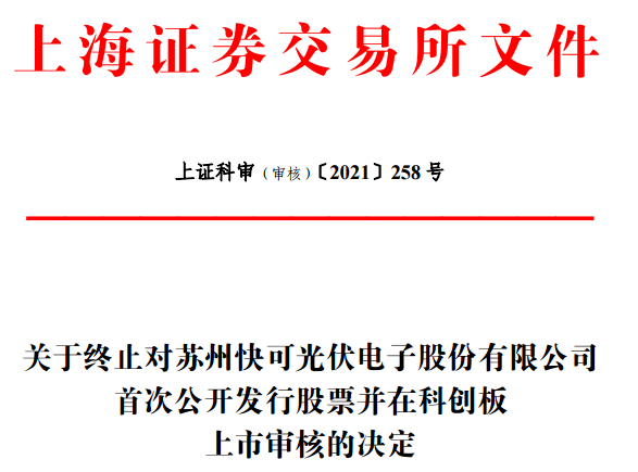 PG电子- 百家乐- 彩票- 麻将糊了- PG电子试玩东睦新材料集团股份有限公司 NBTM NEW MATERIALS GROUP Co Ltd 关于发行股份及支付现金购买资产并募集配套资金暨关联交易报告书（草案）（修订稿） 修订说明的公告