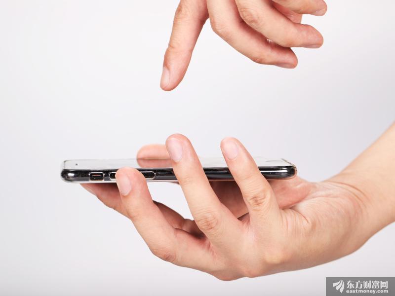 苹果正式发布新款iPhone系列手机