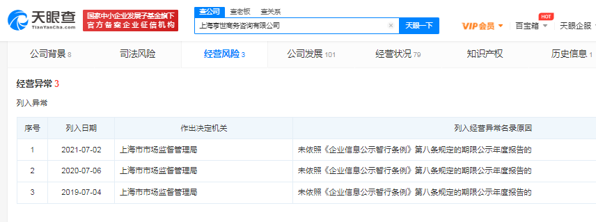 比千里马更靠谱的计划_深扒“人类高质量男性”:开付费粉丝群 被质疑“红了就想割韭菜” 比千里马更靠谱的计划_深扒“人类高质量男性”:开付费粉丝群 被质疑“红了就想割韭菜”