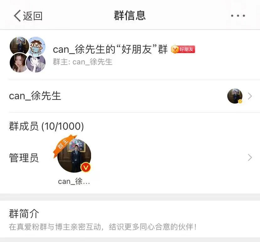 神圣计划网址多少_“人类高质量男性”开始做收费粉丝群 一年7.5万!他的另一身份被曝光 神圣计划网址多少_“人类高质量男性”开始做收费粉丝群 一年7.5万!他的另一身份被曝光