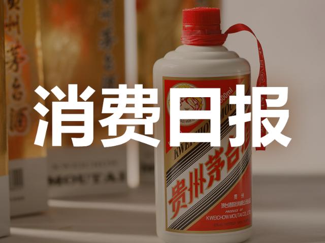 白酒为增长确定性最高的黄金赛道
