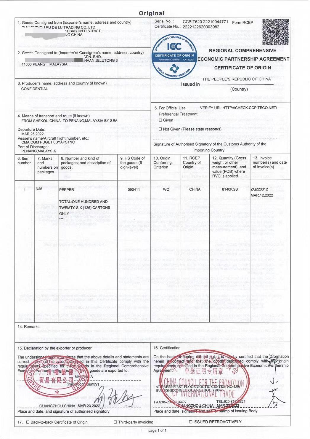 广东省贸促会签发首份输马来西亚rcep原产地证书