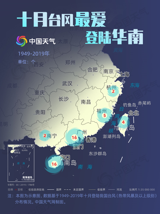 神圣计划网址是多少_台风“圆规”来袭 多地停课、停运、停工 港交所也休市 三亚、深圳航班大面积取消 神圣计划网址是多少_台风“圆规”来袭 多地停课、停运、停工 港交所也休市 三亚、深圳航班大面积取消