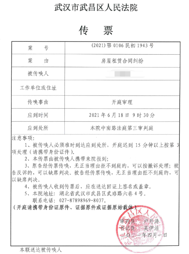 二号站招商主管958337上市455天匆匆退市 曾经百亿市值的蛋壳公寓 如今只剩三四十人 二号站招商主管958337上市455天匆匆退市 曾经百亿市值的蛋壳公寓 如今只剩三四十人
