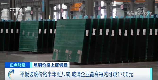 《千里马计划为什么停了_玻璃价格暴涨!猝不及防!给大楼安玻璃 转眼多花400万元》