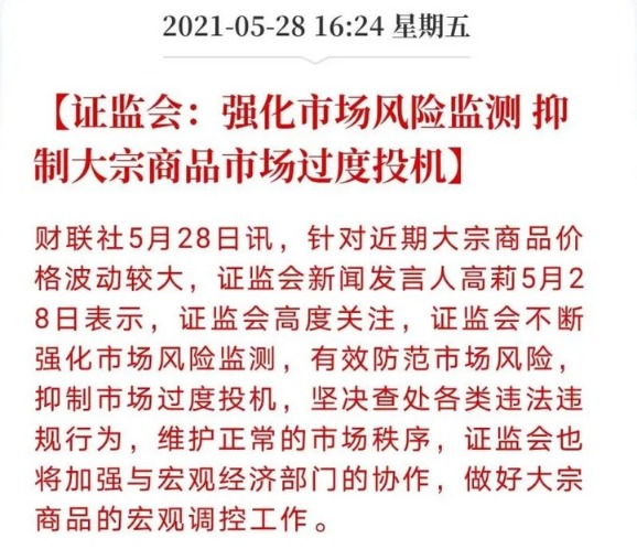 拜登38万亿“撒钱”!全球货币洪水滔滔 央行前官员:人民币不能沦为工具!